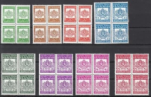 Stamp Bulgaria SC O01-8 Block 1942 WWII Official Bulgarian Coat of Arms Set MNH - Picture 1 of 1
