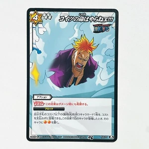 53 77 77 Marco Miracle Battle Carddass EINTEILIGE Karte Sammelbilanz Japan 2013 - Bild 1 von 3