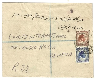 Cubierta del Reino de Libia 1953 enviada a la Cruz Roja en Ginebra, Prisioneros de Guerra en G Foto 1 de 2