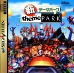 Theme Park / Sega Saturn