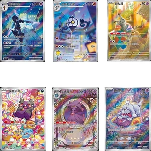 6Pcs Pokemon TCG Chinese Exclusive Gem Vol.3 CBB3C Ceruledge Mimikyu Set NM - Picture 1 of 9
