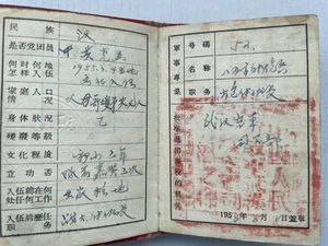 1958 China PLA Luftwaffe Zertifikat Luftverteidigungstruppe Chinesische Armee Original - Bild 1 von 9