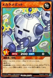 Yugioh Rush Duel RD/KP21-JP007 Mecha Tamabot - Picture 1 of 2