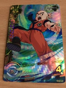Carte Dragon Ball Z DBZ Dragon Ball Heroes Part 7 #H7-CP7 Holo BANDAI 2011 - Imagen 1 de 1