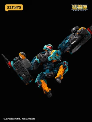 52TOYS BeastBox BD-13 CYCLOPS - Image 1 of 4