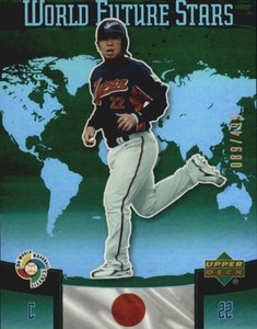 2006 UD Future Stars World Future Stars Green #15 Tomoya Satozaki /499