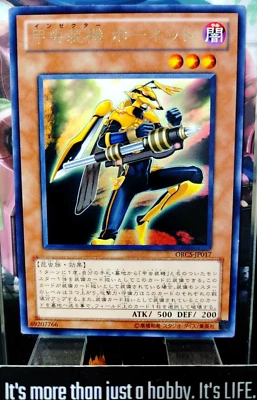 Inzektor Hornet Yugioh ORCS-JP017 Rare OCG JAPAN - Image 1 of 4