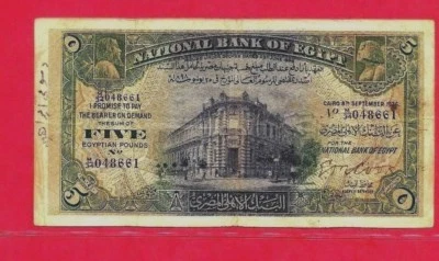 1936 5 Egyptian pound COOK vf  no damage M/34,048661 - Image 1 of 2
