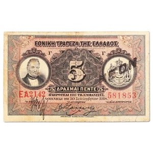 Grèce - billet 5 drachmes 1918 drachmai - Georgios Stavros - TB - P.64a - Imagen 1 de 2