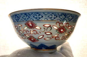 19th Century Antique Chinese Blue White Red Rice Grain Eyes Porcelain Bowl 4.5" - Picture 1 of 13