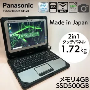 CF-20 Panasonic TOUGHBOOK CF-20 Touch Panel Used HN - Picture 1 of 10