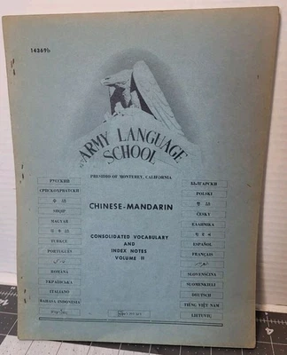 Chinese-Mandarin Basic Course Army Language School July 1956 Korea War VOL.2 - Image 1 of 4