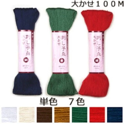 JAPANESE Embroidery SASHIKO FUJIKYU Thread thin type 100m 7colors - Image 1 of 3