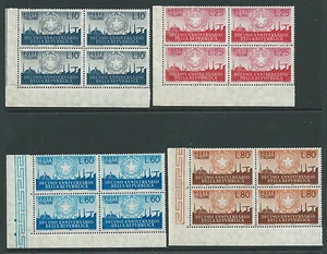 1956 ITALIA REPUBBLICA 4 VALORI QUARTINA ANGOLO FOGLIO MNH ** - B3-2 - Picture 1 of 1