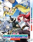 ANIME DVD EIYUU KYOUSHITSU 英雄教室 VOL.1-12 END ~ENGLISH SUBTITLE~+ FREE SHIP