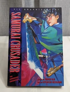 MANGA: Samurai Crusader: The Kumomaru Chronicles by Hiroi Oji & Ryoichi Ikegami - Picture 1 of 9