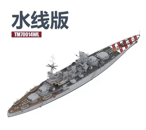 Triumph TM70014WL 1/700 Italian Navy Giulio Cesare Battleship 1940-Waterline Ver - Picture 1 of 6