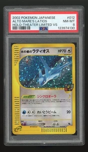 PSA 8 NM-MT Alto Mare's Latios Holo Pokemon Japanese Theater Limited VS 2002 - Picture 1 of 2