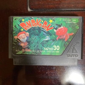 Don Doko Don Famicom NES Japanese Game Cartridge Only No Box Manual KA896