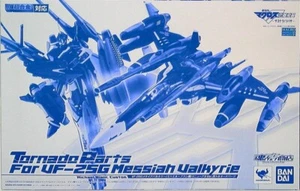 DX Chogokin VF-25G Messiah Valkyrie Renewal Ver. Tornado Parts limited BANDAI - Picture 1 of 1