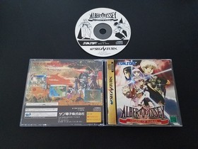 Import Sega Saturn - Albert Odyssey Gaiden - Japan Japanese US SELLER