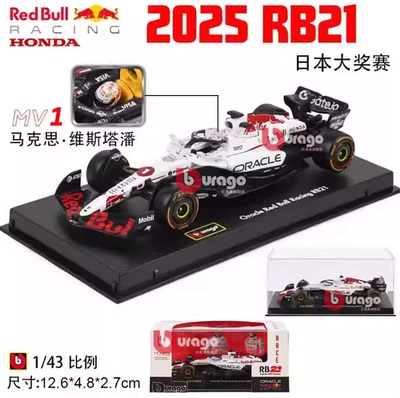 Bburago 1:43 2025 Oracle RB21 F1 Formula Red Bull Verstappen Yuki Tsunoda Car - Image 1 of 4