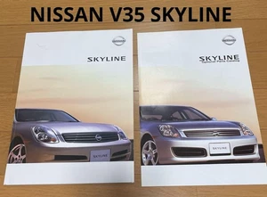 Set Catalogo Nissan Skyline V35 Brochure Ricambi Opzionali CD-ROM JDM Raro - Foto 1 di 9