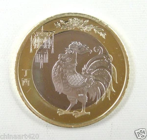CHINA New Year Commemorative Coin for 2017 Chicken YEAR - Picture 1 of 3