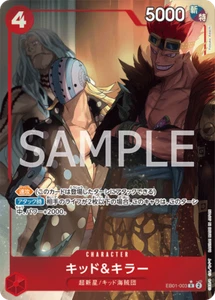 ONE PIECE Card Game EB01-003 Kid Killer Parallel R Memorial Collection - Picture 1 of 2