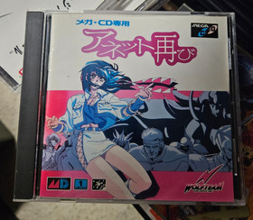 Sega Mega Drive Mega-CD Annet Futatabi Japanese Excellent US Seller