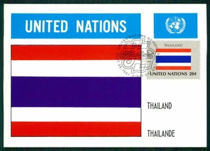 UN UNO NY MK 1981 BANDERA/BANDERA TAILANDIA CARTA MÁXIMA MC CM m3121 - Imagen 1 de 2