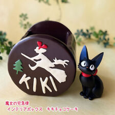 Ghibli Kiki's Delivery Service Interior Box Chocolate Cake Jiji Gardening Flower
