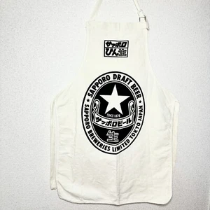 Cerveza de barril Sapporo☆ delantal cervecerías Tokio Japón blanco talla libre años 80 de colección OPP - Imagen 1 de 10