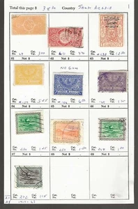 SAUDI ARABIA ...Sc #L9/L88 & 159/272...M & U...1917/63...10 Diff...SCV $38.30 - Picture 1 of 1