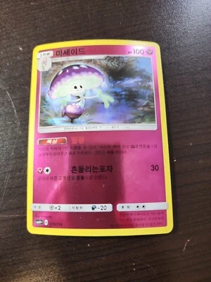 Pokemon Card Shiinotic CP 076/114 SM+ Korean NM Reverse Holo a16  - Image 1 of 2