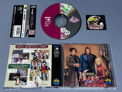 The Last Blade Neo Geo CD NTSC-J Spinecard - Imagen 1 de 4