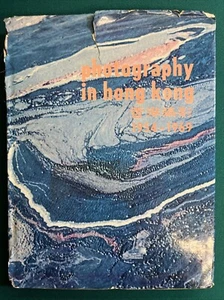 SUPER SELTENES Vintage Hardcover Buch über "PHOTOGRAFIE IN HONG KONG 香港攝影 1954-1969" - Bild 1 von 13