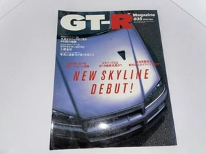 2000 November NISSAN Skyline GT-R Magazine R32 R33 R34 RB26 JDM JAPAN USED Itme - Picture 1 of 12