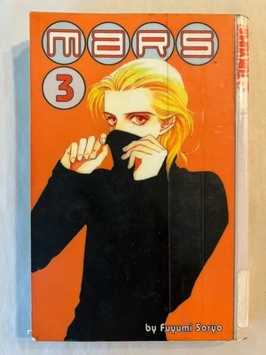 Mars Vol 3 Manga 💜 Graphic Novel Romance Drama Tokyopop Motorcycle Fuyumi Soryo - Image 1 of 4