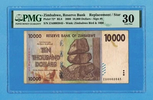10,000 Dollars Zimbabwe 2008 P72* PMG 30 VF Replacement Star Rare Denomination - Picture 1 of 5
