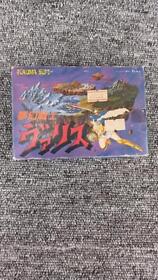 Tokuma Soft Dream Warrior Valis Famicom Software