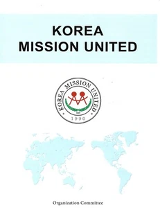 KOREA MISSION UNITED ORGANIZATON COMMITTEE BOOKLET - Imagen 1 de 2