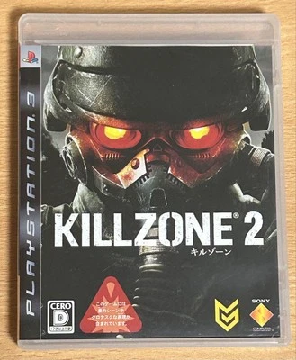 KILLZONE 2 CIB Sony PS3 PlayStation 3 Japan Import Authentic Collectible Game - Image 1 of 4