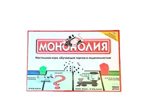 Monopoly board game Russian Edition ©2004 New, Sealed RARE - Picture 1 of 2