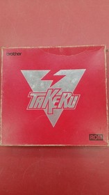 MSX Software Model TAKERU (ZANAC) BROTHER