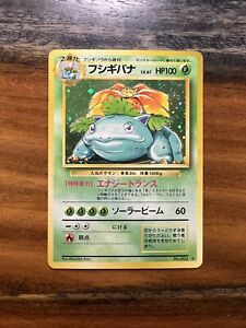 Pokémon TCG Base Set Japanese Individual Collectible Card Games 