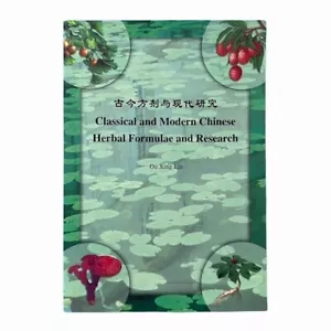 Classical and Modern Chinese Herbal Formulae and Research (English Version) - Picture 1 of 1