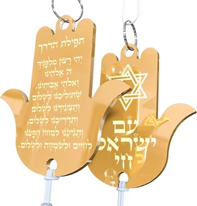 Judaica Geschenke für Auto Hamsa Reisende Gebet Segen Am Israel Chai, Auto Mezuza - Bild 1 von 3