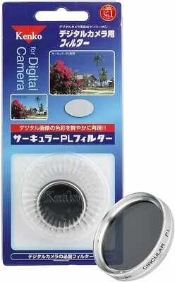 Kenko PL Filter Circular PL 49mm Silver Frame - Image 1 of 3