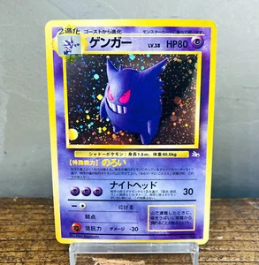 (EX) Gengar No.094 Fósil Holo Raro 1997 Tarjeta Pokémon Japonesa Antiguo Atrás De Colección - Imagen 1 de 15